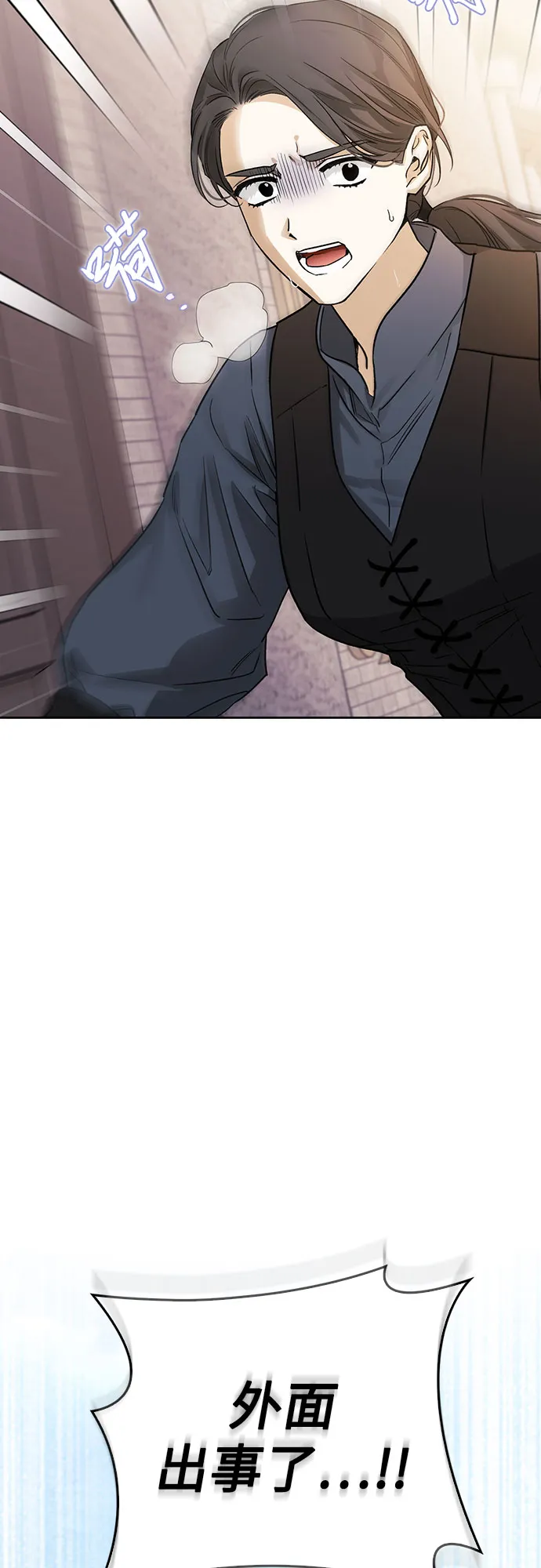 第21话 第9页