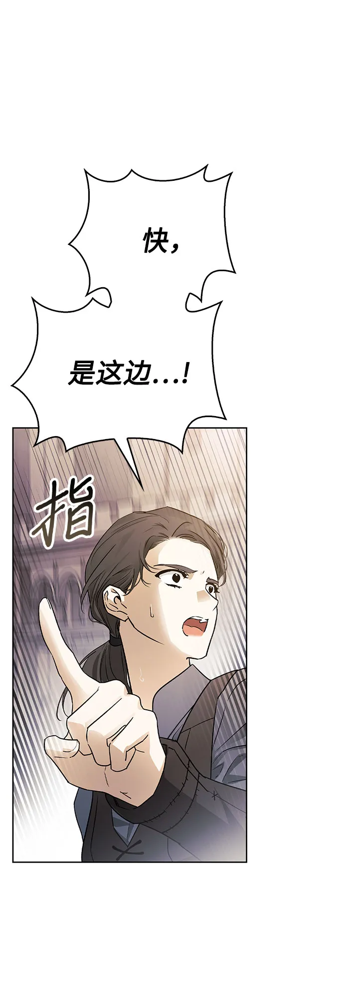 第21话 第14页