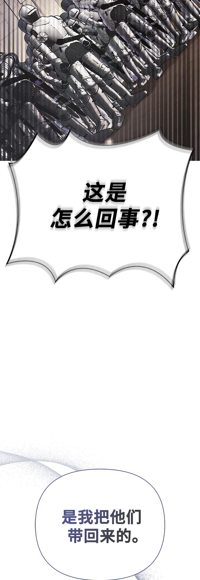 第21话 第17页