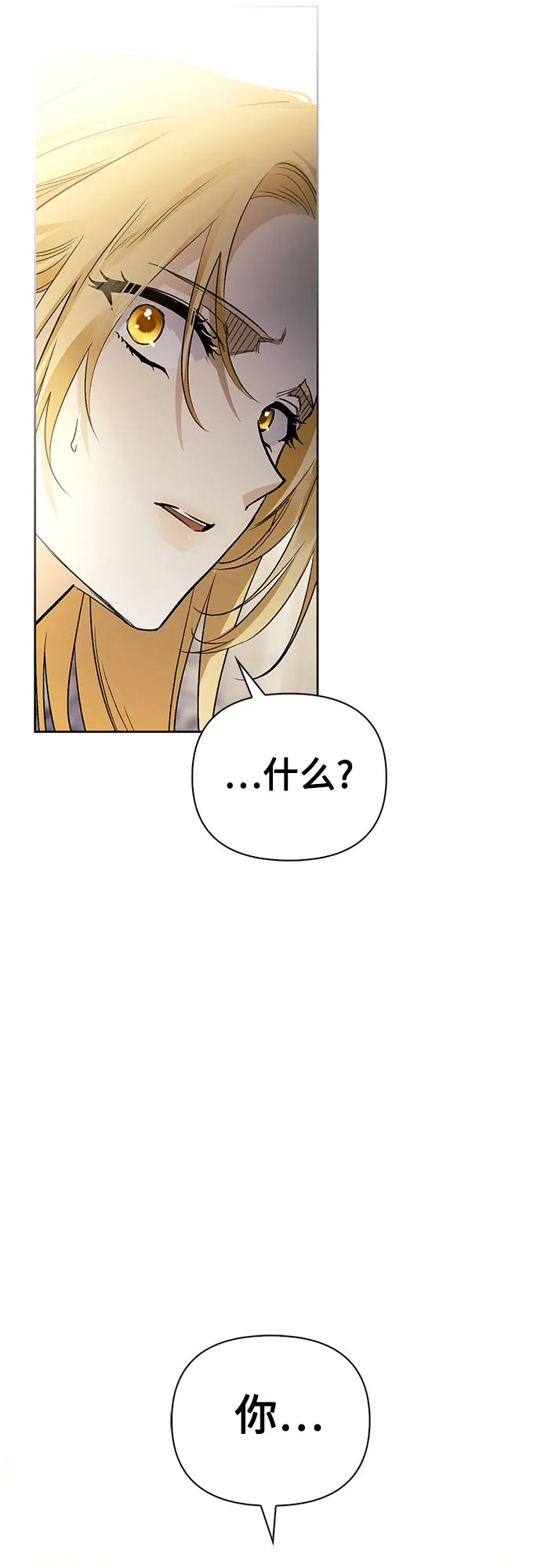 第21话 第19页