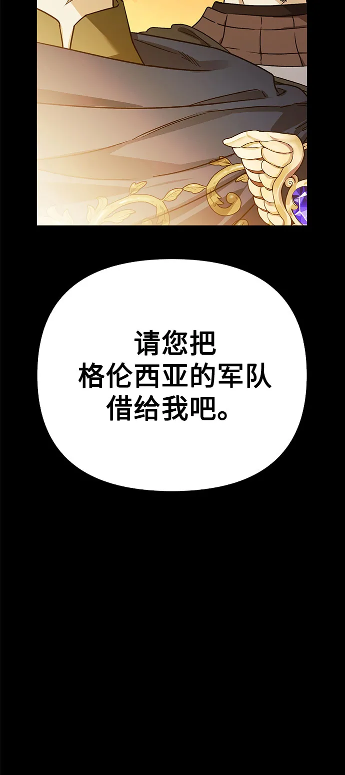 第21话 第22页
