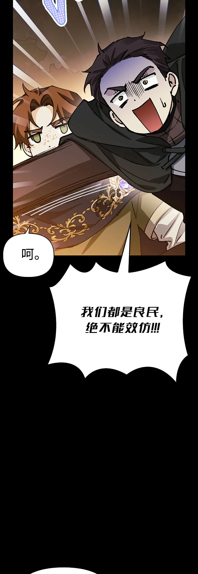 第21话 第32页