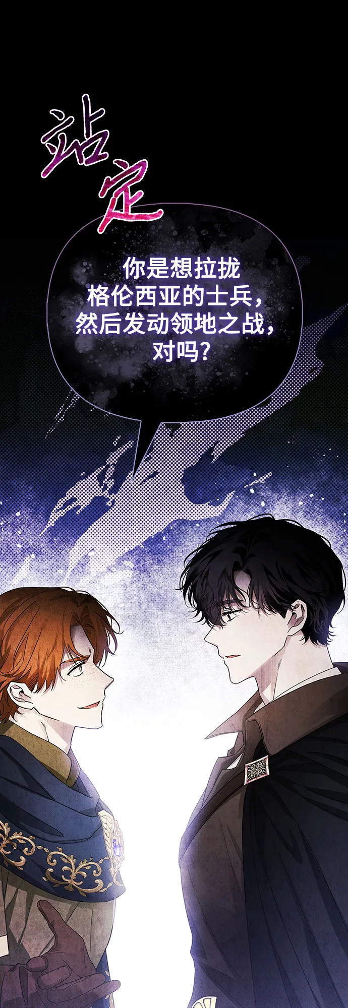 第21话 第36页