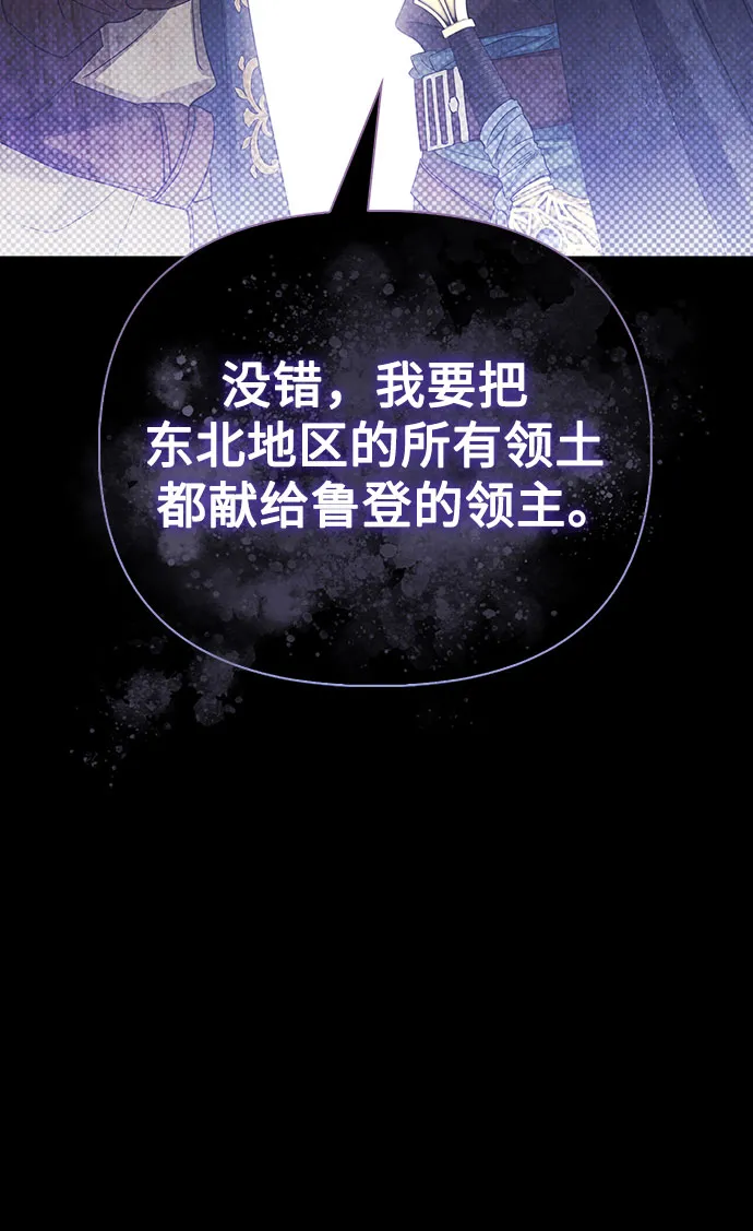 第21话 第37页