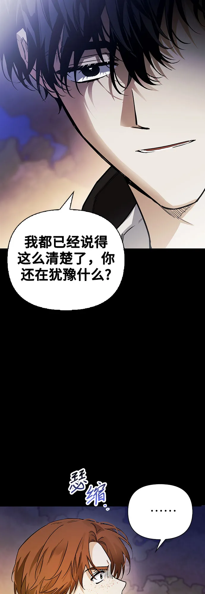 第21话 第41页