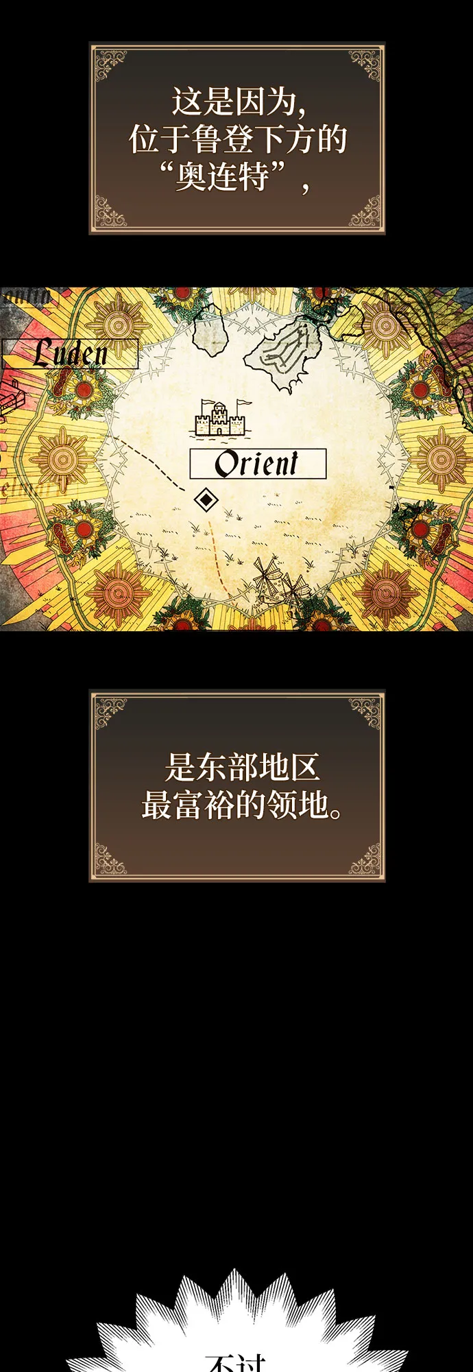 第21话 第44页