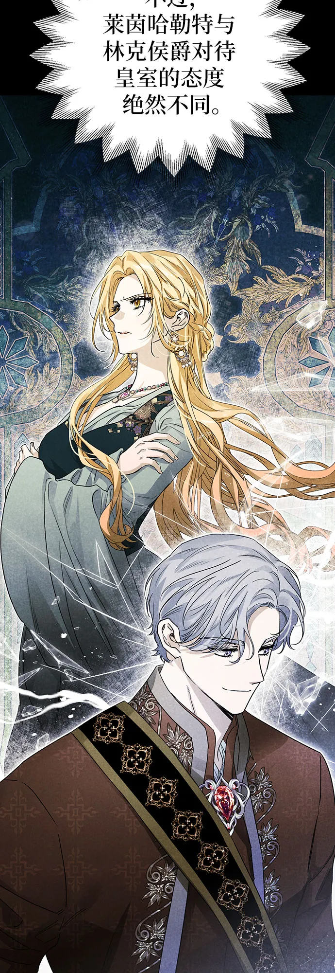第21话 第45页