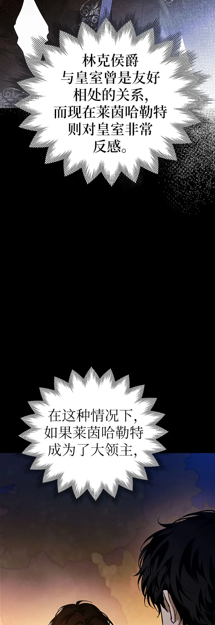 第21话 第46页