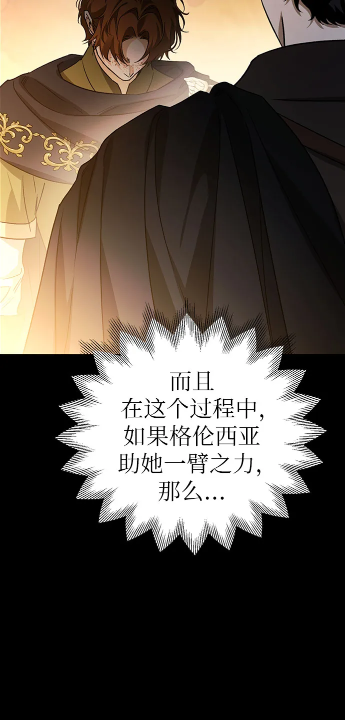 第21话 第47页