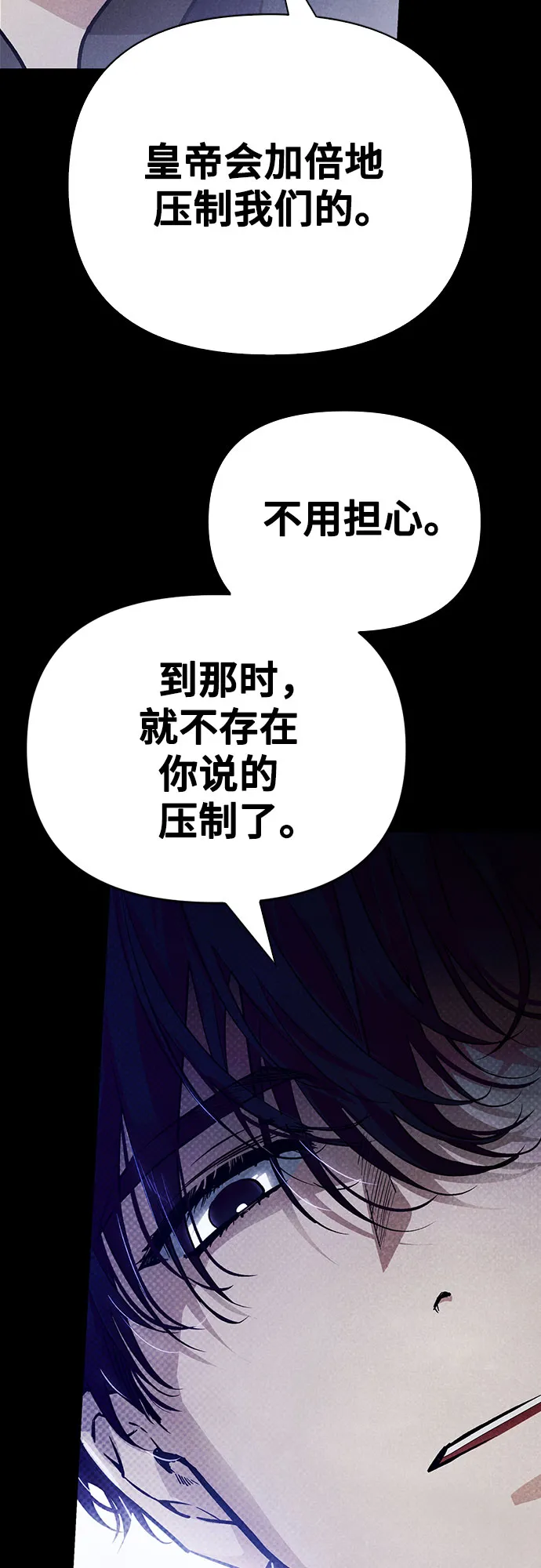 第21话 第49页
