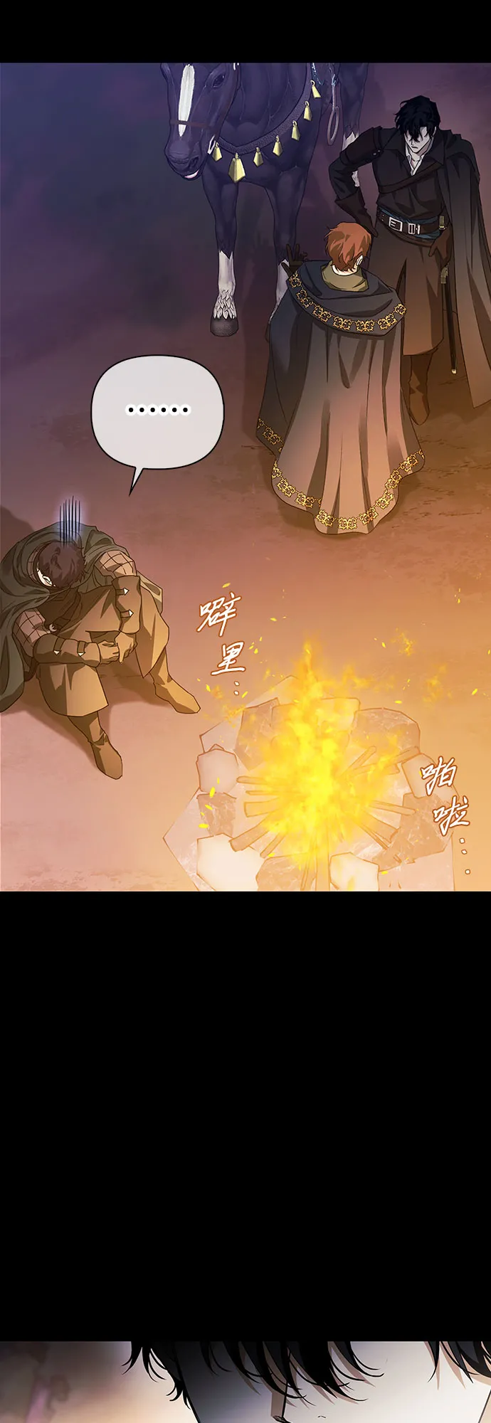 第21话 第52页