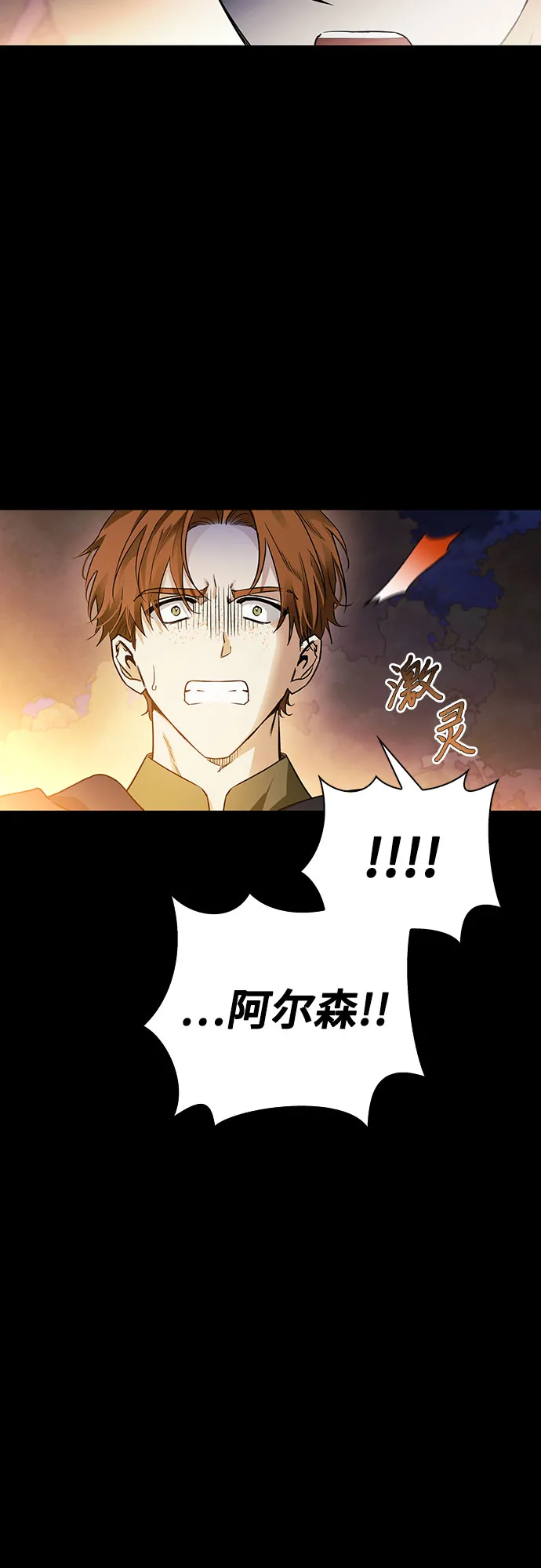 第21话 第53页