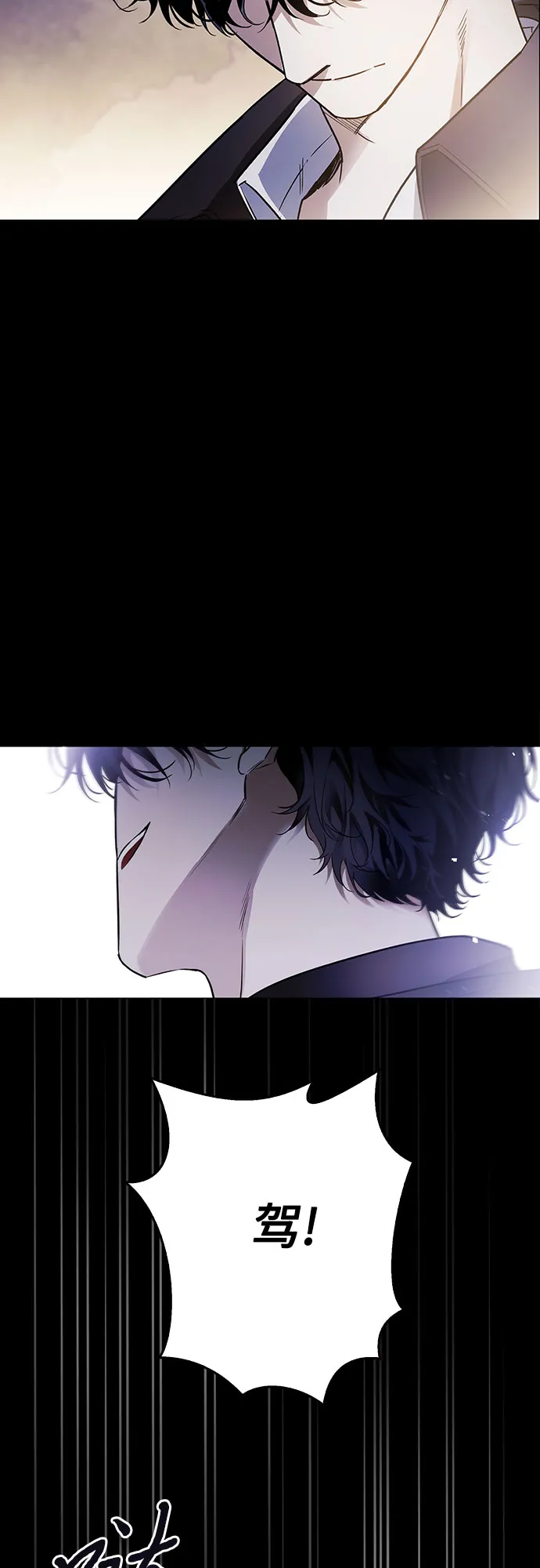 第21话 第57页
