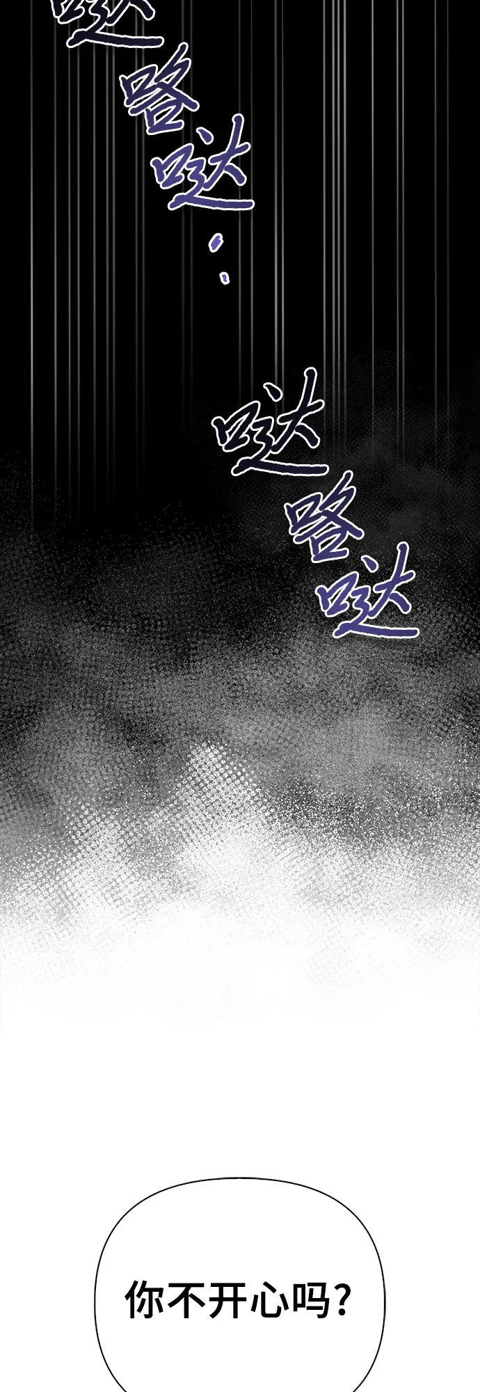 第21话 第58页