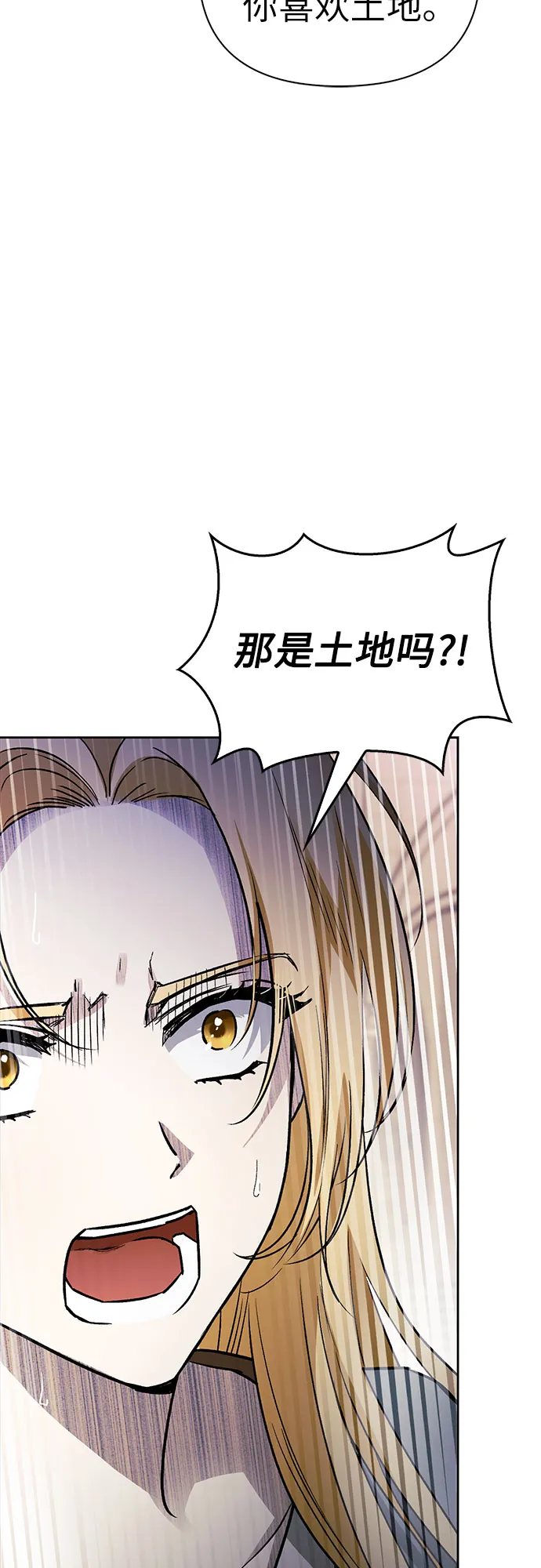 第21话 第61页