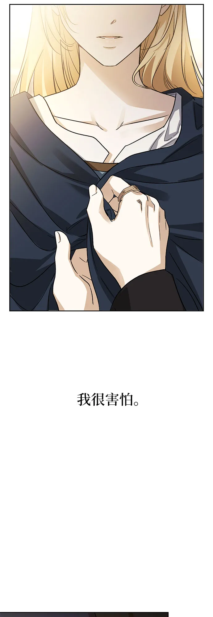 第21话 第64页