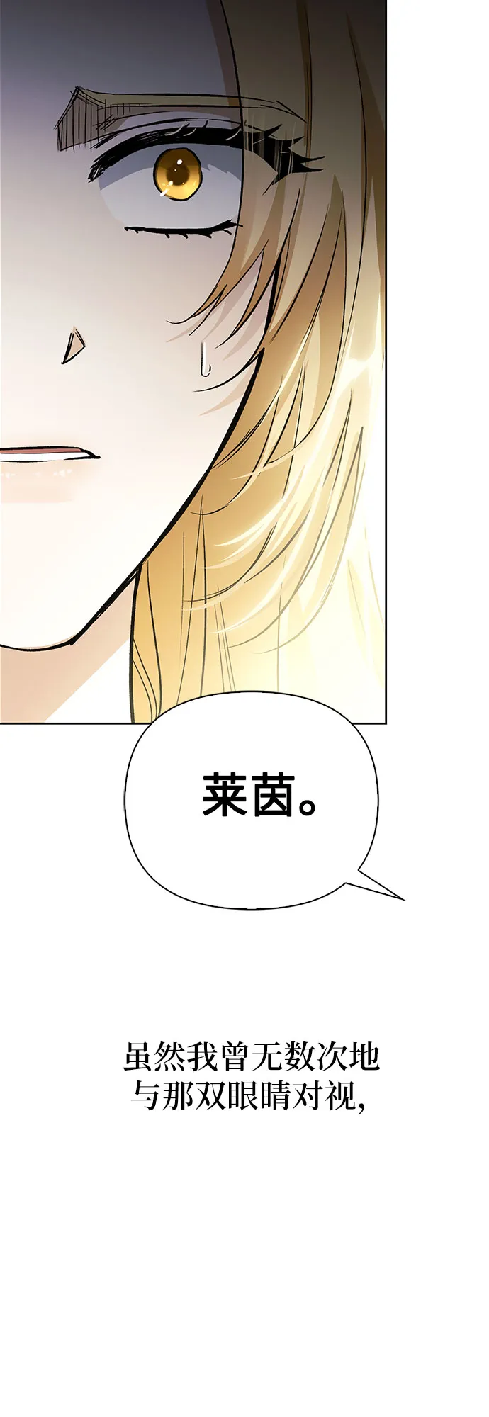 第21话 第65页