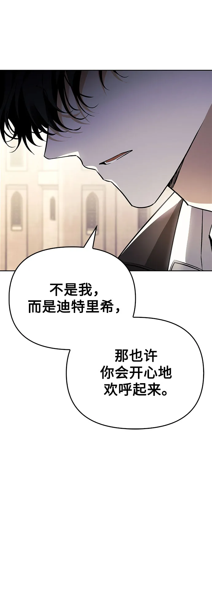 第21话 第69页