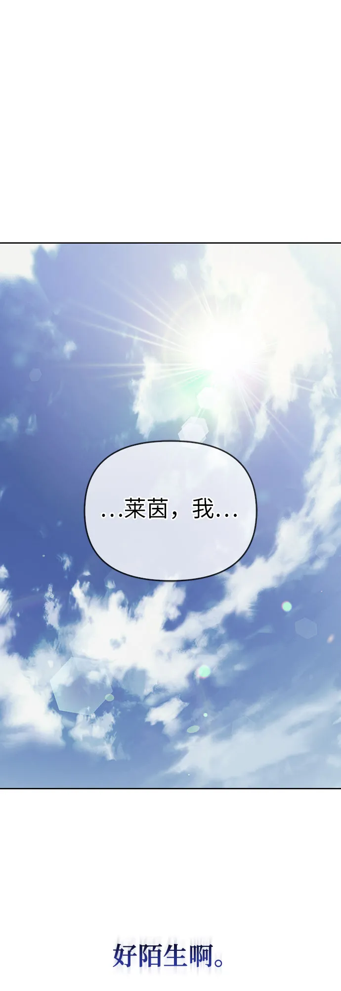 第21话 第71页
