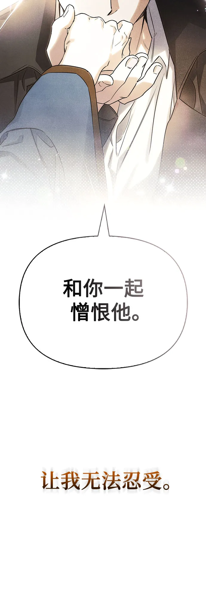 第21话 第77页