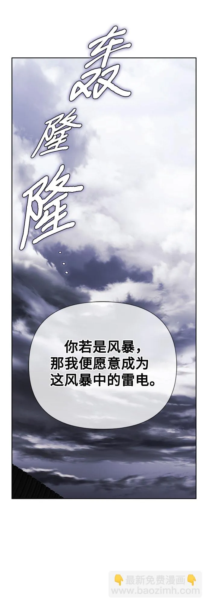 第22话 第17页