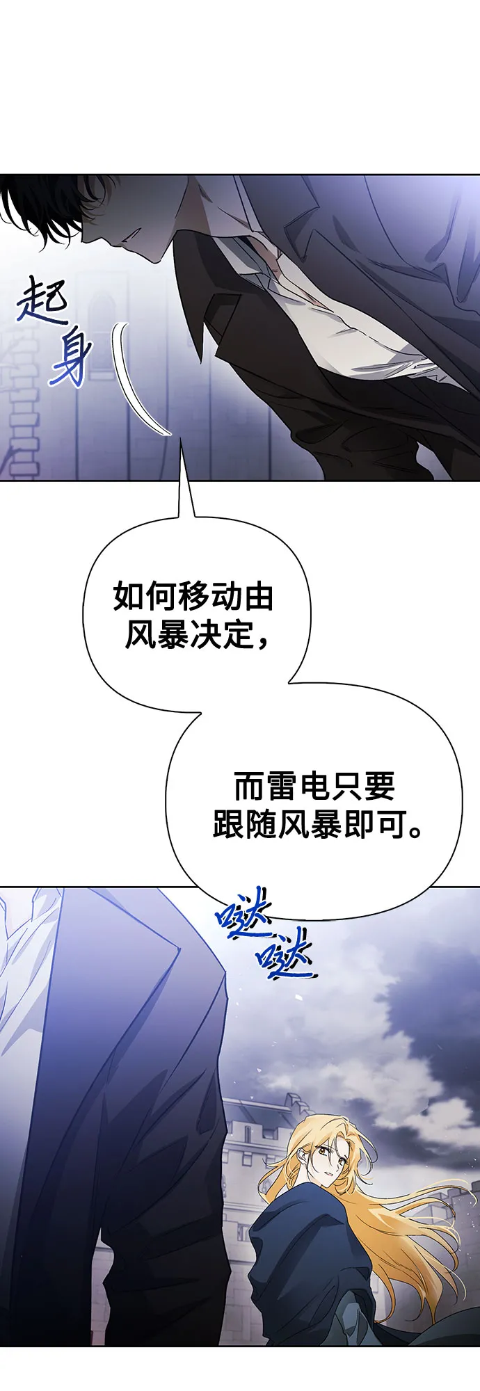 第22话 第18页