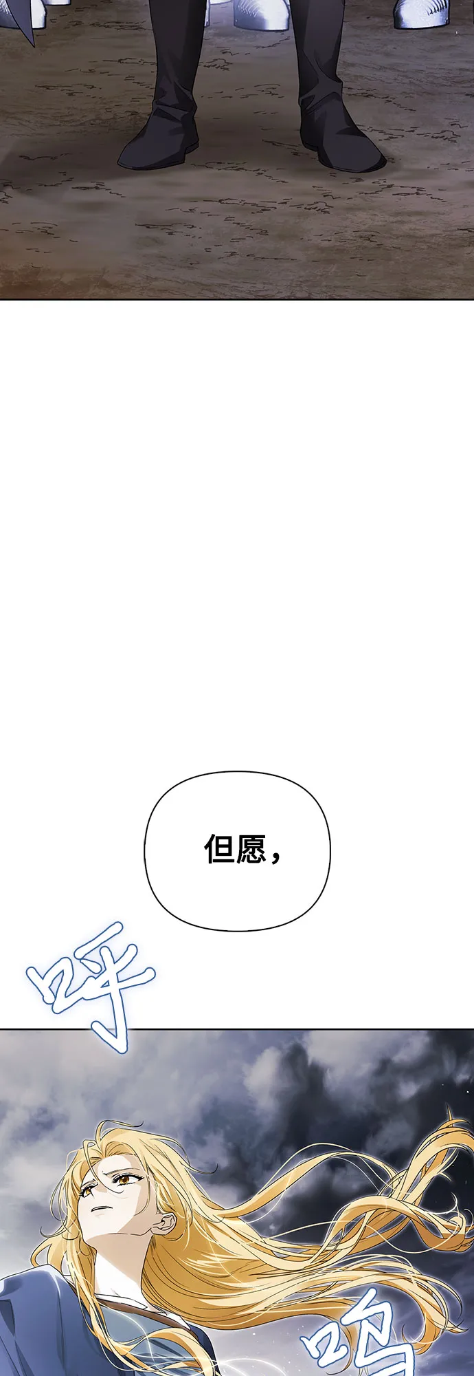 第22话 第22页