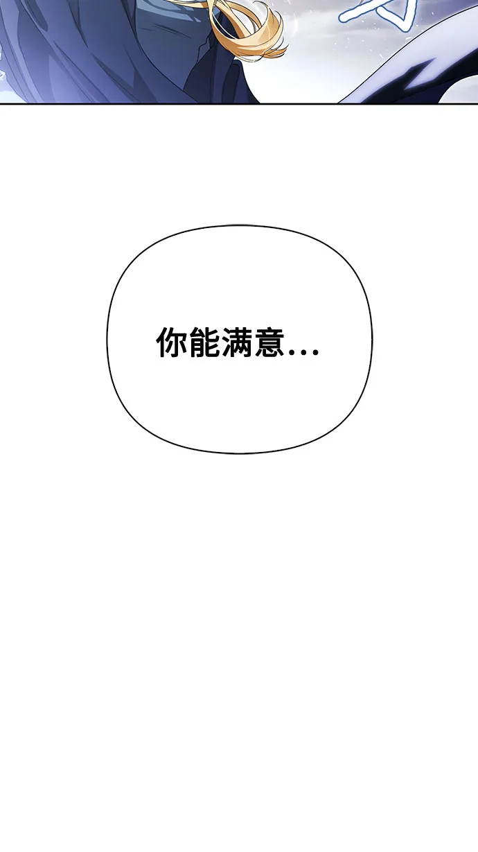 第22话 第23页