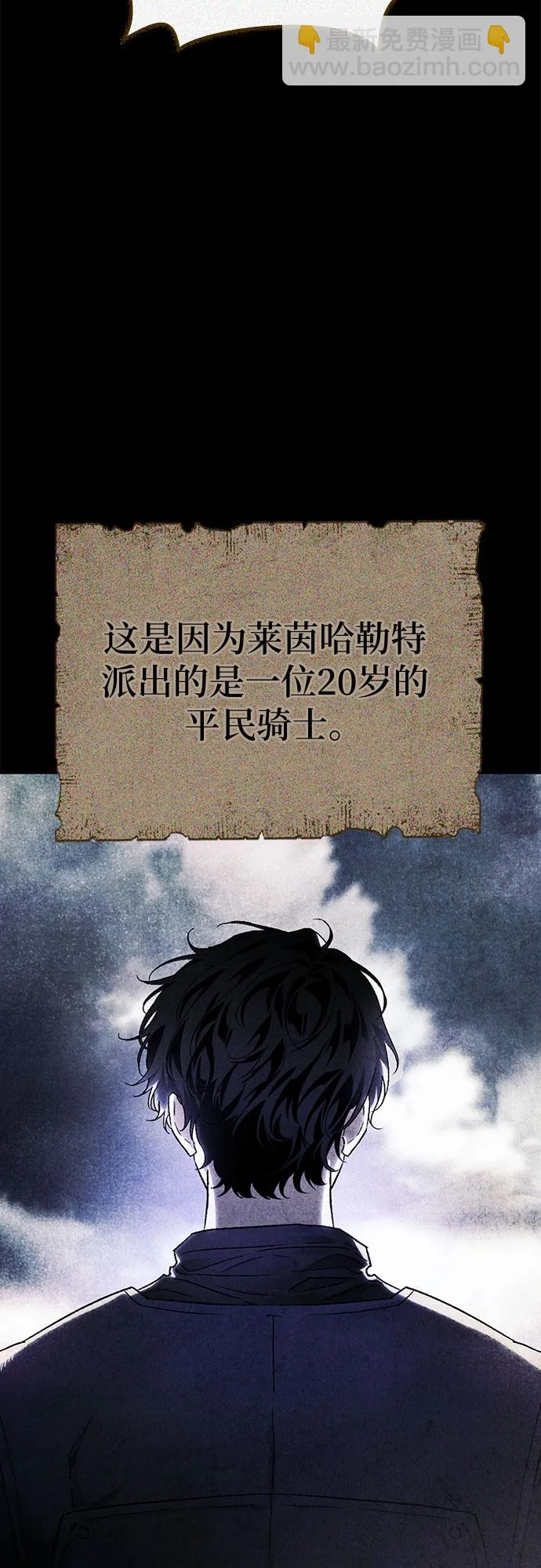 第22话 第29页