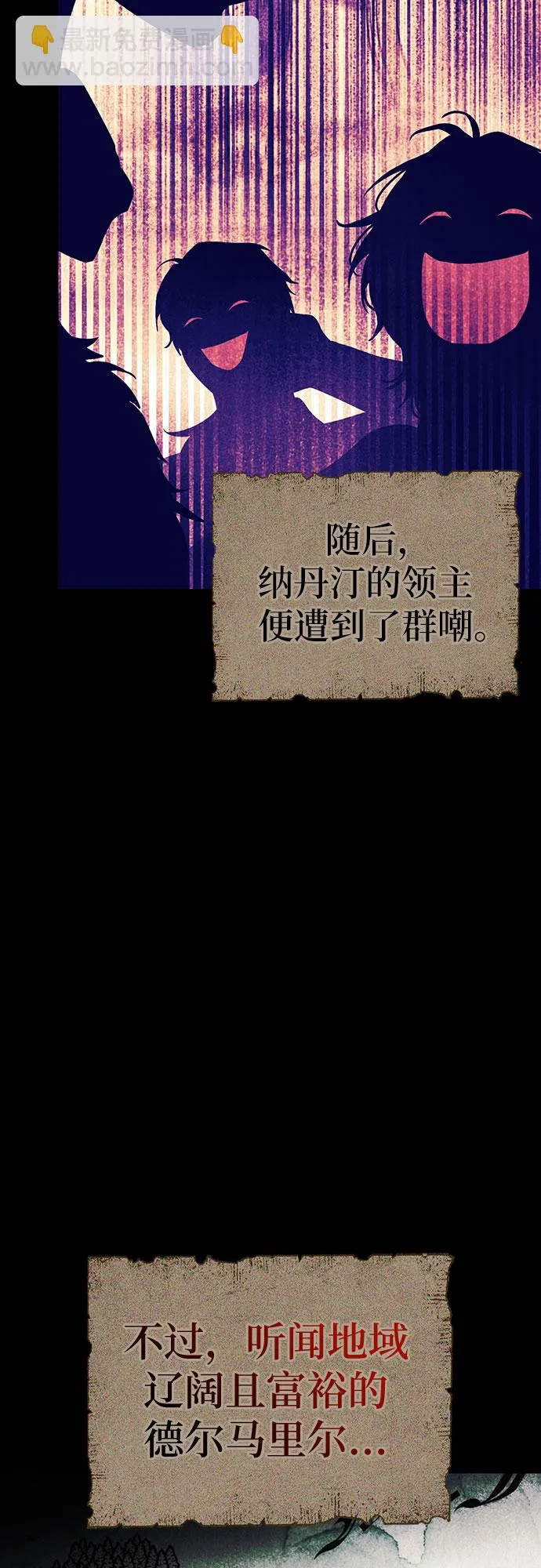 第22话 第32页