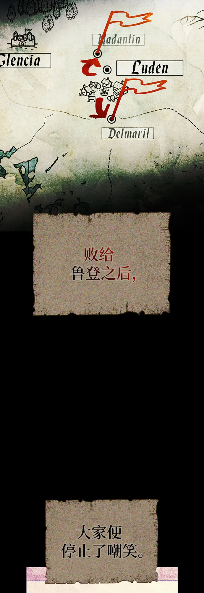 第22话 第33页