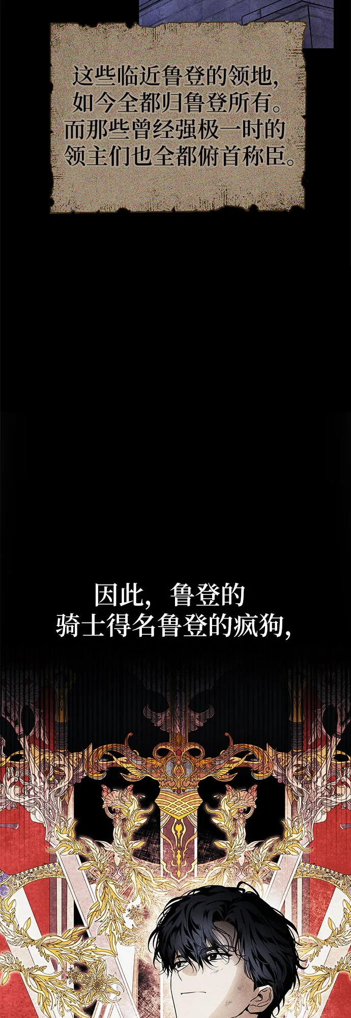 第22话 第45页