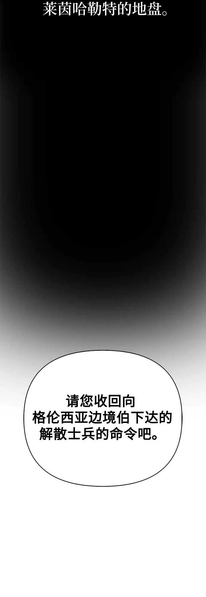 第22话 第47页