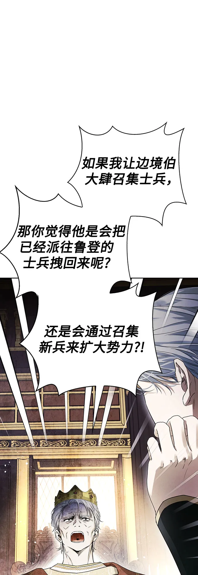 第22话 第55页