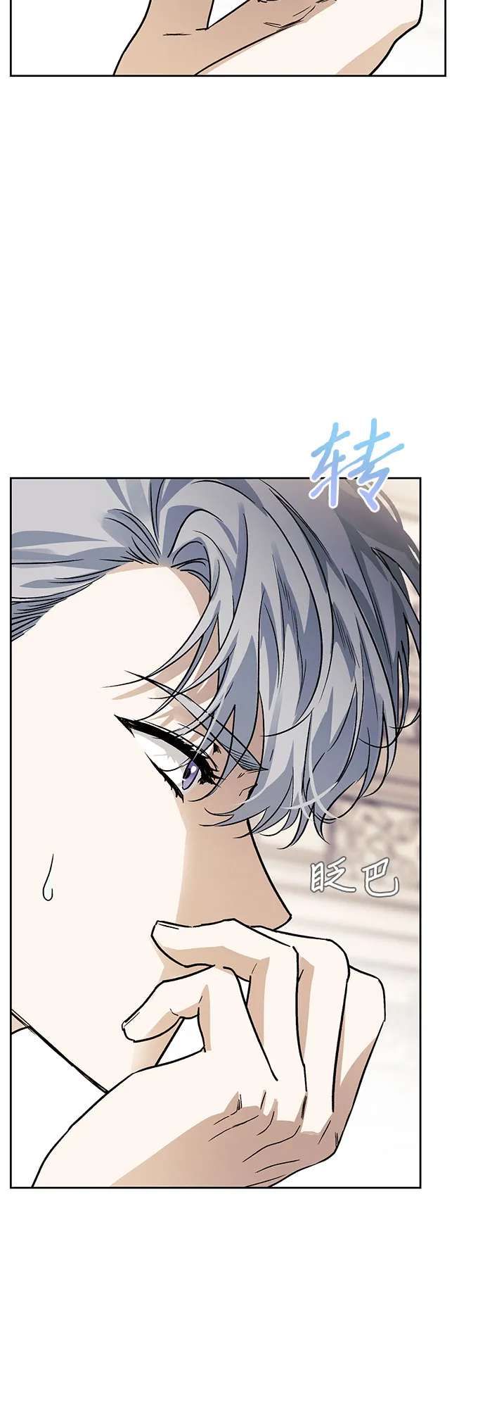 第22话 第57页