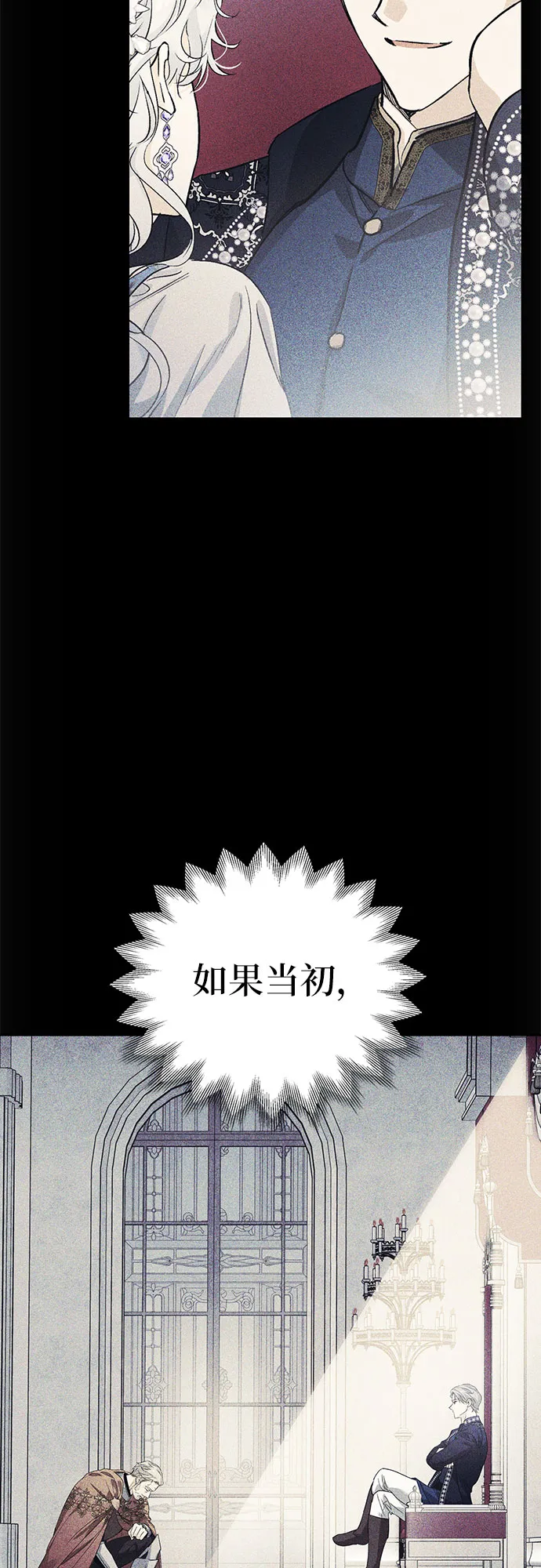 第22话 第61页