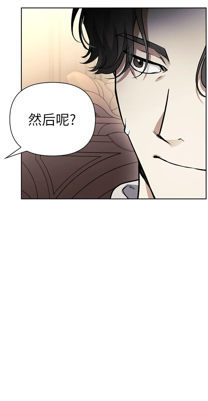 第22话 第71页