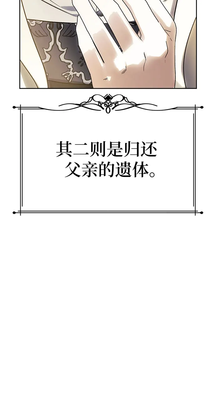第23话 第5页