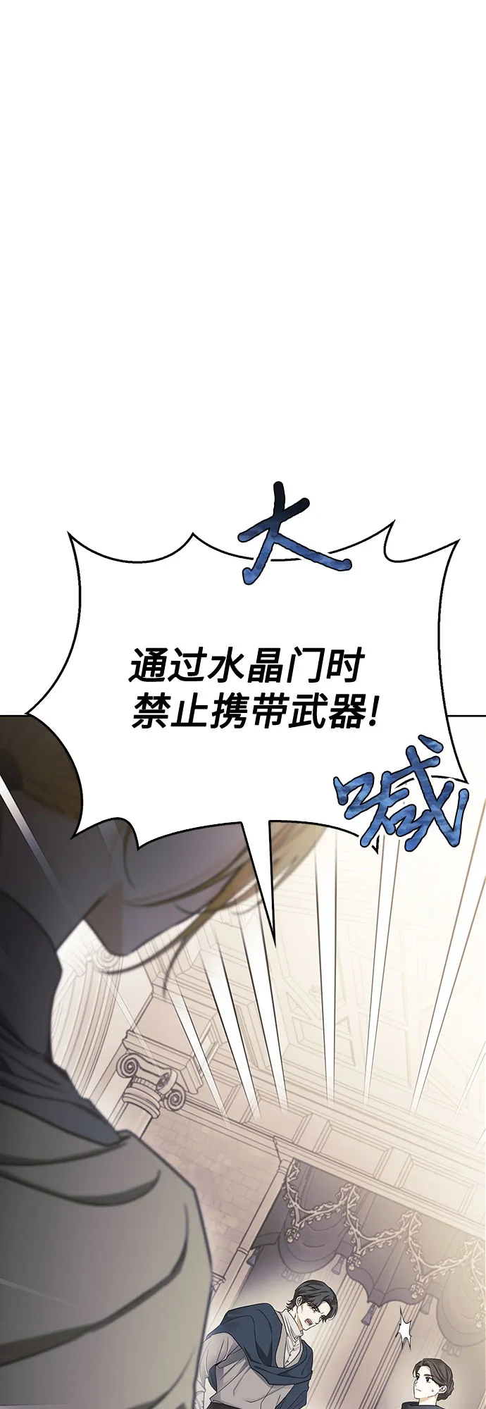 第23话 第13页