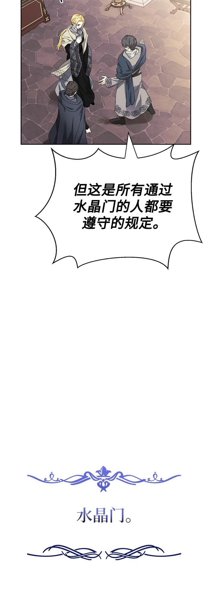 第23话 第15页