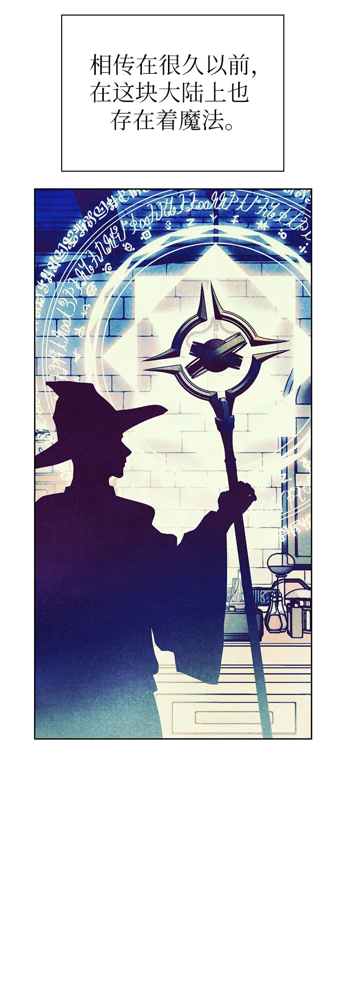 第23话 第18页