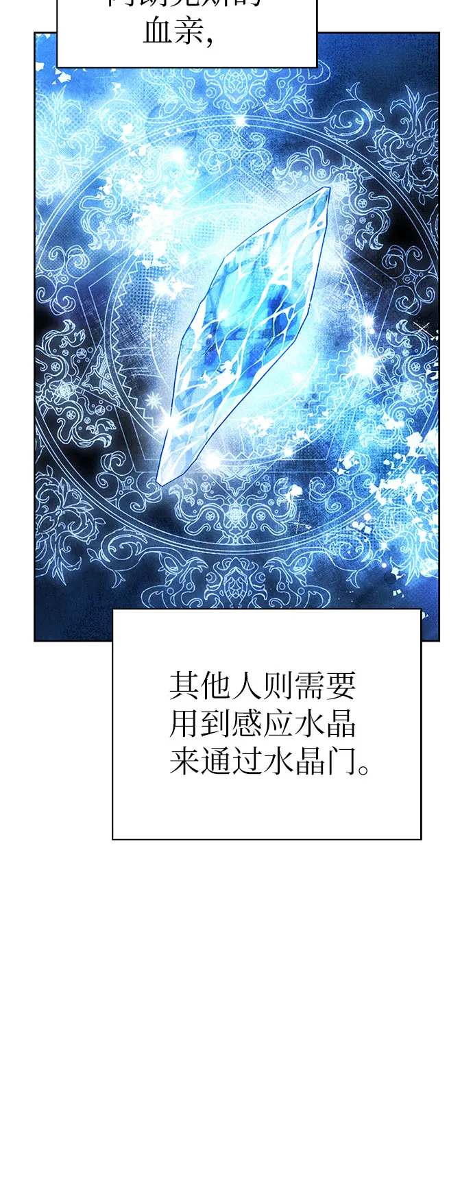 第23话 第23页