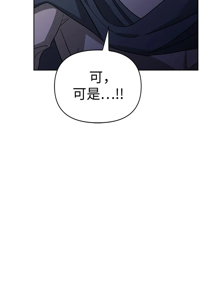 第23话 第33页