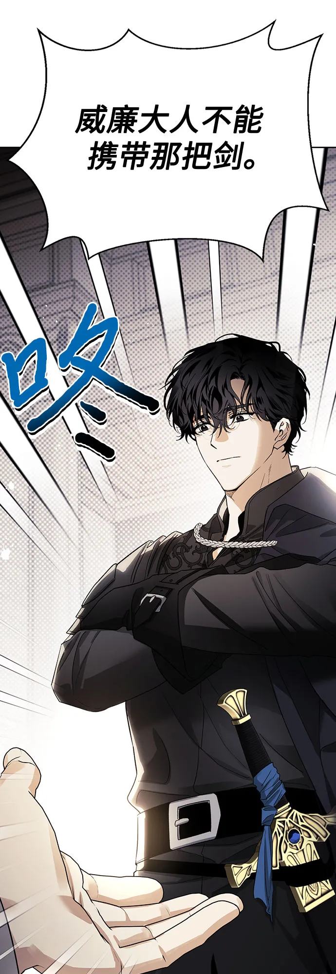 第23话 第34页