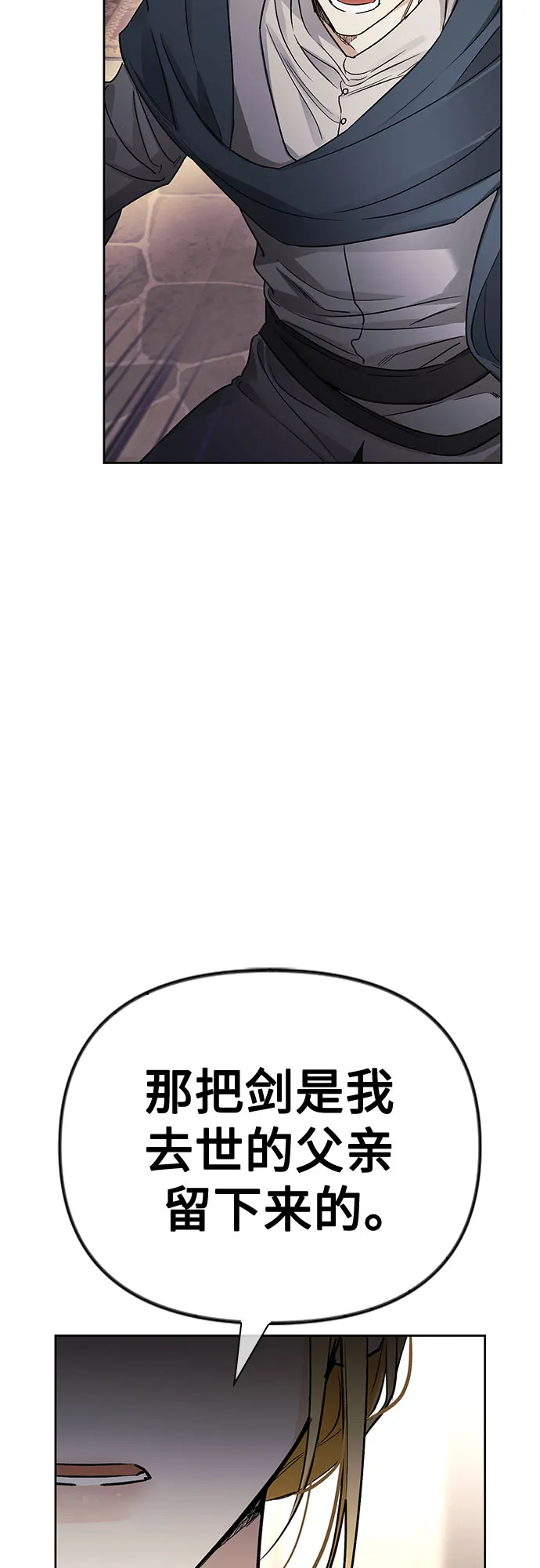 第23话 第36页