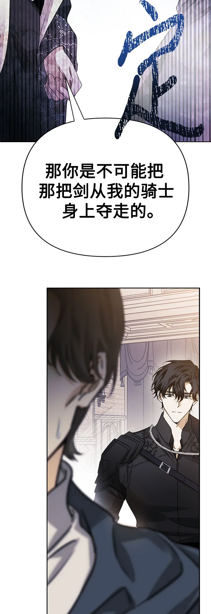 第23话 第39页