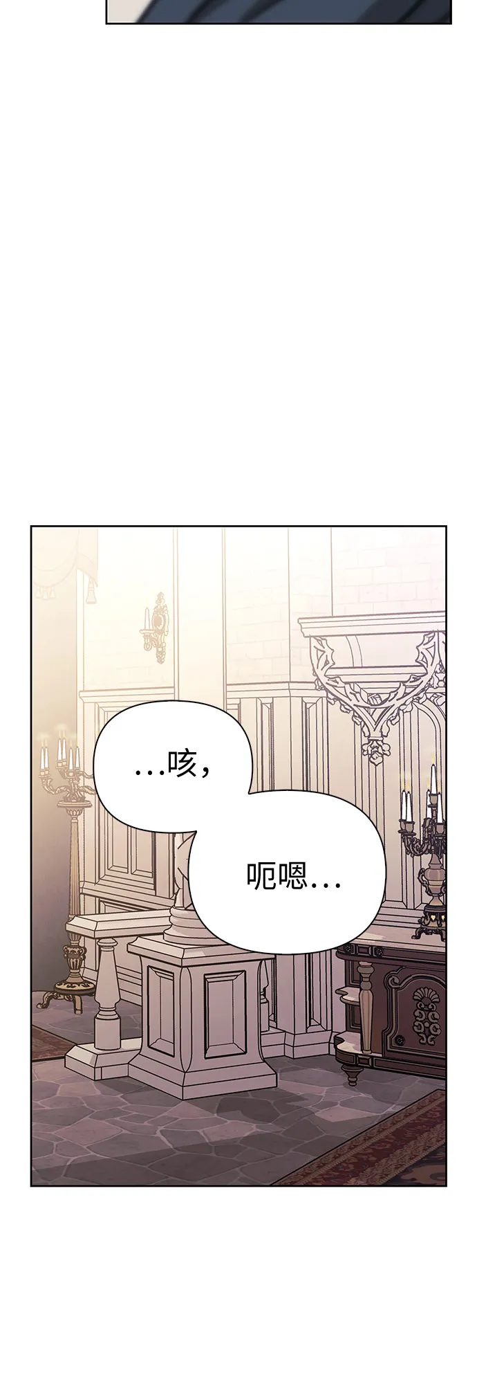第23话 第40页