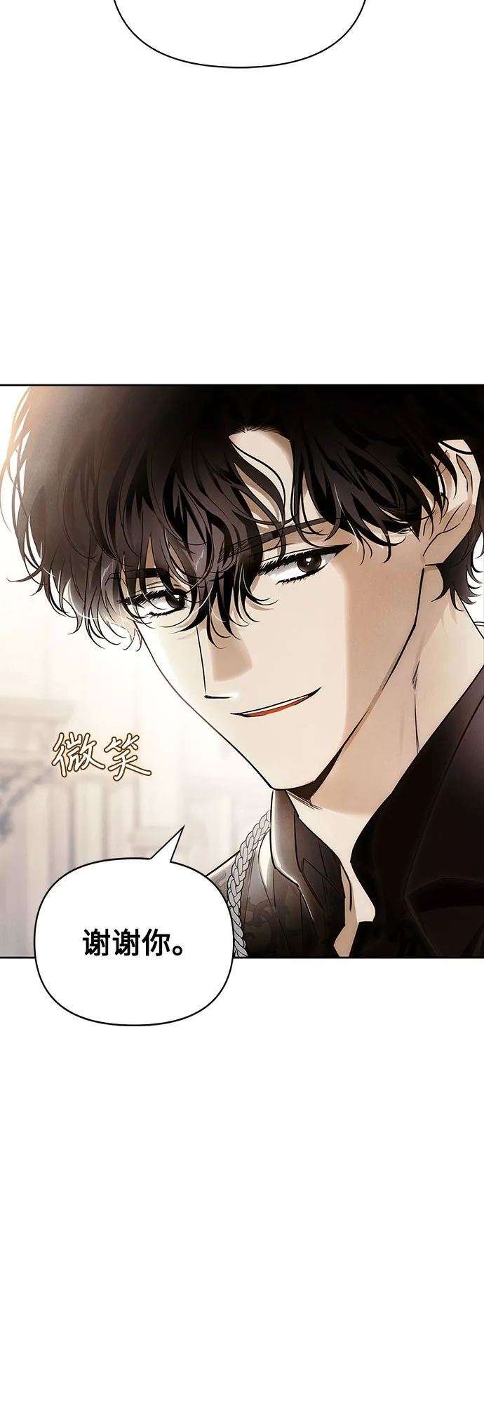 第23话 第47页