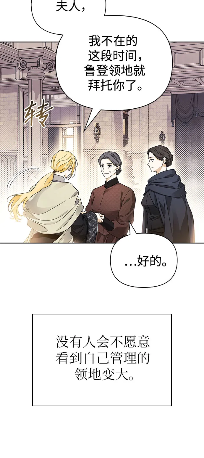 第23话 第49页