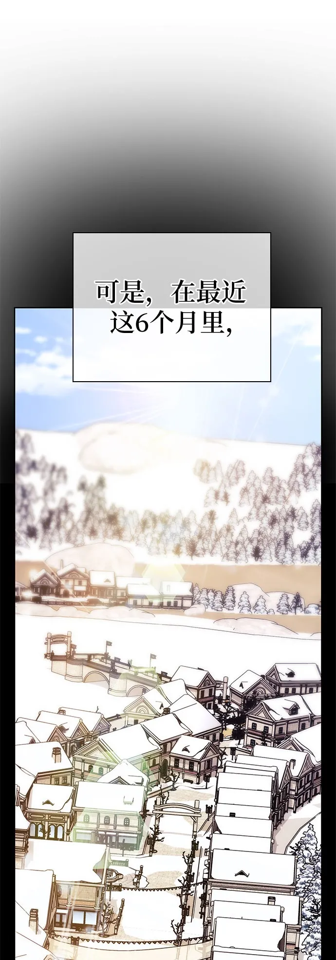 第23话 第50页